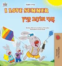 I Love Summer (English Hebrew Bilingual Children's Book)