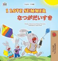 I Love Summer (English Japanese Bilingual Children's Book)