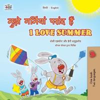 Bokomslag för "I Love Summer (Hindi English Bilingual Children's Book)"
