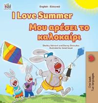 Bokomslag för "I Love Summer (English Greek Bilingual Children's Book)"