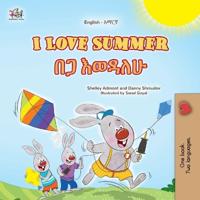 Bokomslag för "I Love Summer (English Amharic Bilingual Children's Book)"