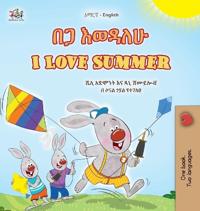 I Love Summer (Amharic English Bilingual Children's Book)