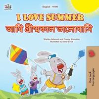 Bokomslag för "I Love Summer (English Bengali Bilingual Children's Book)"