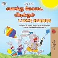 Bokomslag för "I Love Summer (Tamil English Bilingual Children's Book)"