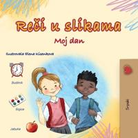 Bokomslag för "Words in Pictures - My Day (Serbian Children's Book - Latin Alphabet)"