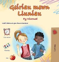 Bokomslag för "Words in Pictures - My Day (Welsh Children's Book)"