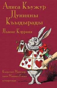 Алиса Къужур Дунияны Къыдырады - Alisa Qujur Duniyanı Qıdıradı