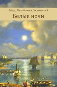 Belye Nochi