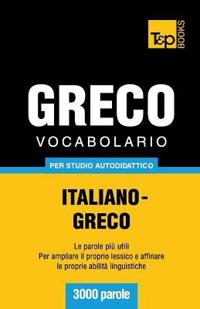 Vocabolario Italiano-Greco per studio autodidattico - 3000 parole