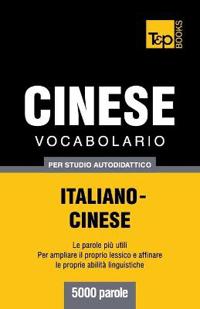 Vocabolario Italiano-Cinese per studio autodidattico - 5000 parole