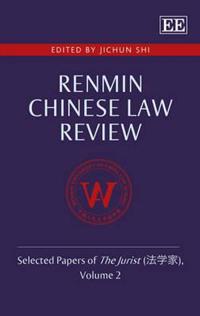 Renmin Chinese Law Review