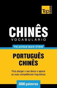 Vocabulário Português-Chinês - 3000 palavras mais úteis