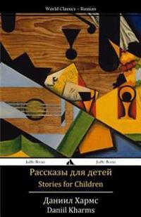 Stories for Children: Rasskazy Dlya Detei