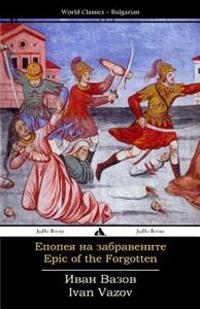 Epic of the Forgotten: Epopeya Na Zabravenite