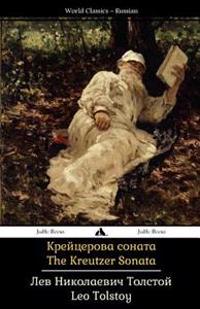 The Kreutzer Sonata: Kreitzerova Sonata