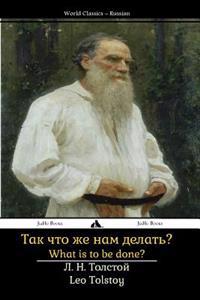 What Is to Be Done?: Tak Shto Zhe Nam Delat'?