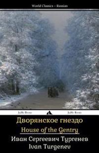 Home of the Gentry: Dvoryanskoye Gnezdo
