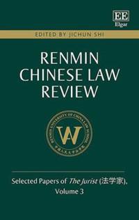 Renmin Chinese Law Review