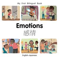 My First Bilingual BookEmotions (EnglishJapanese)