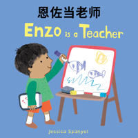 Enzo is a Teacher (Simplified Chinese Bilingual Edition)
