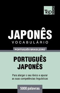 Vocabulário Português Brasileiro-Japonês - 5000 palavras