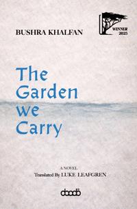 The Garden We Carry