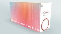 The Bible Speaks Today (BST) - New Testament Set (Revised editions, 22 vols)