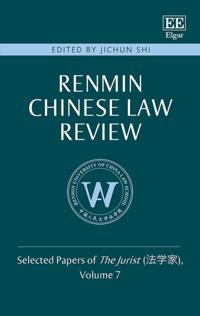 Renmin Chinese Law Review