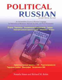 Political Russian