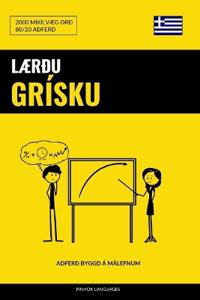 Lærðu Grísku - Fljótlegt / Auðvelt / Skilvirkt