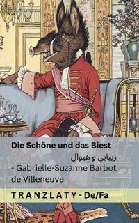 Die Schöne und das Biest / زیبایی و هیوال