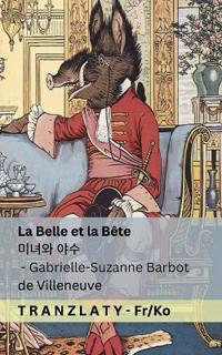 La Belle et la Bête / ??? ??