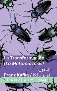 La Transformación (La Metamorfosis) / التحول