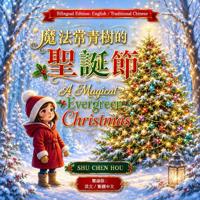 A Magical Evergreen Christmas 魔法常青樹的聖誕節