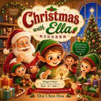 Christmas with Ella 與艾拉共度聖誕