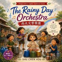 The Rainy Day Orchestra 雨天交響樂團
