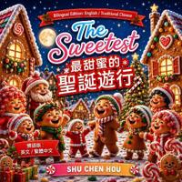 The The Sweetest Christmas March 最甜蜜的聖誕遊行