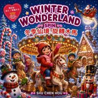 Winter Wonderland Spin 冬季仙境旋轉木馬