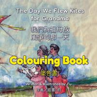 The Day We Flew Kites for Grandma (Colouring Book)