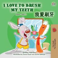 Kirjan kansi "I Love to Brush My Teeth (English Chinese Traditional Bilingual Book for Kids)"