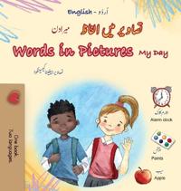 Bokomslag för "Words in Pictures - My Day (Urdu English Bilingual Children's Book)"
