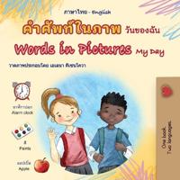 Bokomslag för "Words in Pictures - My Day (Thai English Bilingual Children's Book)"