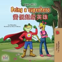 Being a Superhero (English Chinese Traditional Bilingual Children's Book)