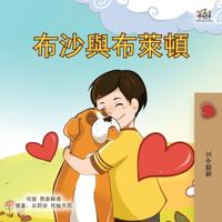 Bokomslag för "Boxer and Brandon (Chinese Traditional Children's Book)"