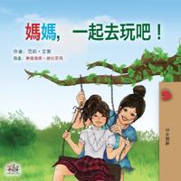 Bokomslag för "Let's play, Mom! (Chinese Traditional children's book)"