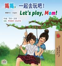 Let's play, Mom! (Chinese Traditional English children's book)