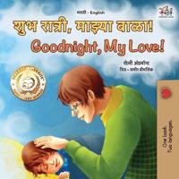 Kirjan kansi "Goodnight, My Love! (Marathi English Bilingual Children's Book)"