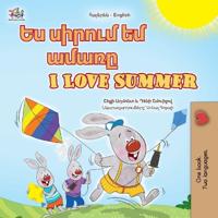 Bokomslag för "I Love Summer (Armenian English Bilingual Children's Book)"