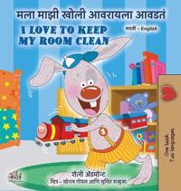 Kirjan kansi "I Love to Keep My Room Clean (Marathi English Bilingual Edition)"