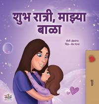 Bokomslag för "Sweet Dreams, My Love (Marathi Book for Kids)"